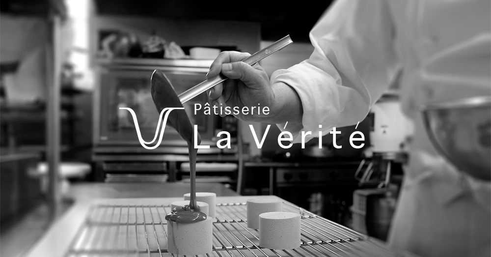 パティスリー ラ ヴェリテ ケーキと焼き菓子のお店 Patisserie La Verite